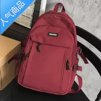 封后书包女韩版大学生中学生高中初中生双肩包大容量旅行背包男ins潮学生书包