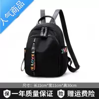 封后牛津布双肩包女2021新款夏季2022潮时尚大学生百搭上班旅行小背包