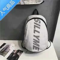 封后书包韩版原宿ulzzang大容量高中双肩包女大学生简约背包男ins潮流学生书包