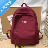 封后大学生书包女韩版高中日系双肩包2021简约百搭大容量旅行背包ins