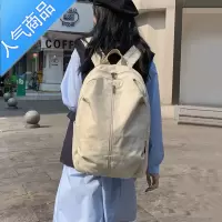 封后大容量帆布背包男韩版高中大学生简约书包女15.6寸电脑双肩包旅行学生书包