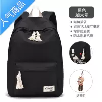 封后双肩包女高中初中生小学生大学生书包大容量简约ins超火旅行背包