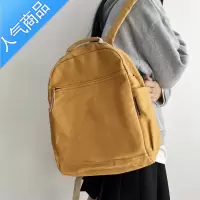 封后原宿风日系书包女大学生简约帆布双肩包大容量百搭纯色上课包学生书包