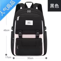 封后小清新书包女ins韩版高中小学生初中生森系百搭背包大容量双肩包学生书包