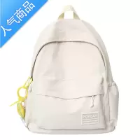 封后日系ins可爱少女书包女新款简约初中生背包高中学生大容量双肩包学生书包