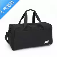 封后出差旅行包男手提行李包短途大容量号旅游袋子商务轻便携休闲健身