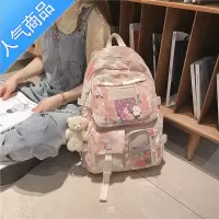封后书包女韩版高中日系森系小学生大容量可爱扎染背包初中生双肩包学生书包