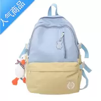 封后书包女韩版高中简约撞色ins日系初中大学生校园休闲大容量双肩包学生书包