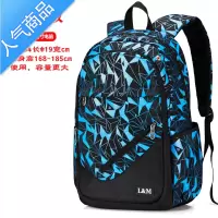 封后初中学生书包男时尚潮流大容量高中大学生双肩包校园背包2021新款