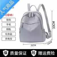 封后双肩包女2022新款旅行牛津布小背包女士百搭时尚帆布小包书包校园学生书包