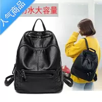 封后双肩包女旅游休闲时尚百搭大容量包包软皮女士背包2020新款潮旅行