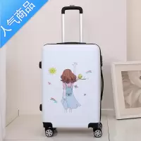 封后行李箱女24寸男韩版可爱学生网红ins新款潮小型密码皮箱拉杆箱子