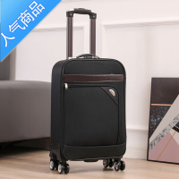 封后行李箱男牛津布小型18寸拉杆箱商务旅行箱包大容量30寸密码箱24寸