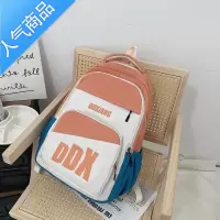 封后书包女小学生减负护脊大容量双肩包初中生高中生大学生电脑背包学生书包
