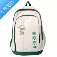 封后书包女新款日系复古学院大容量双肩包高中学生韩版ins百搭背包男学生书包