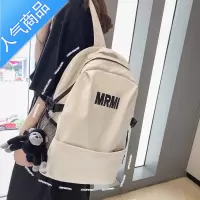 封后书包女高中大学生大容量双肩包初中生2021新款旅行电脑潮流背包男学生书包