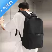 封后日系潮牌大容量防水书包男初中高中大学生旅行电脑背包简约双肩包学生书包