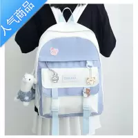 封后书包女大学生简约初中生高中大容量双肩包可爱撞色背包男韩版ins学生书包
