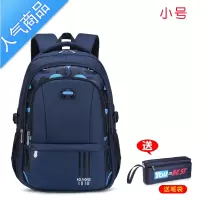 封后书包男童三四五六年级小学生中学生男孩初中生大容量防水双肩背包学生书包