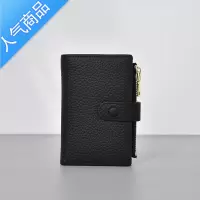 封后网红多钥匙包卡包二合一大容量家用零钱锁匙收纳小包钱包男