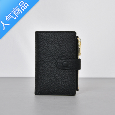 封后网红多钥匙包卡包二合一大容量家用零钱锁匙收纳小包钱包男