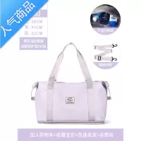 封后手提短途出差旅行包女大容量轻便行李包学生住校多旅游收纳袋