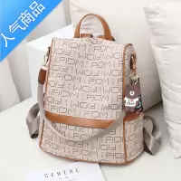 封后背包女双肩2021新款时尚旅行感女士双肩包女夏大容量2022包包
