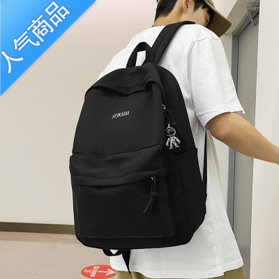 封后书包男初中生初一多层大容量结实耐用百搭中学生高中生大学生背包学生书包