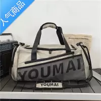封后旅行包男士大容量短途出差旅游包手提行李袋干湿分离运动健身包女