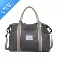 封后短途出差手提旅行包行李袋大容量单肩斜挎包轻便待产收纳包健身包旅行包男女