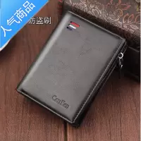 封后钱包男潮牌时尚学生短款拉链硬币零钱多卡位一体可放驾驶证皮夹