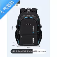 封后2022新款书包男小学生三到六儿童一年级四五初中生大容量减负背包学生书包