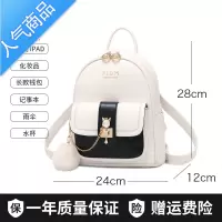 封后双肩包女小包2022春夏新款潮韩版时尚百搭ins小书包软皮女士背包学生书包