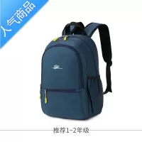 封后一二至三年级小学生超轻护脊减负书包男6-12岁儿童上学背包双肩包学生书包