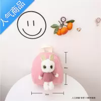 封后儿童幼儿园书包宝宝男女童3岁4女孩小班2外出1小兔子小童公仔背包学生书包