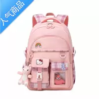 封后新款书包女生小学生一二三到六年级女孩超轻便减负护脊儿童双肩包学生书包