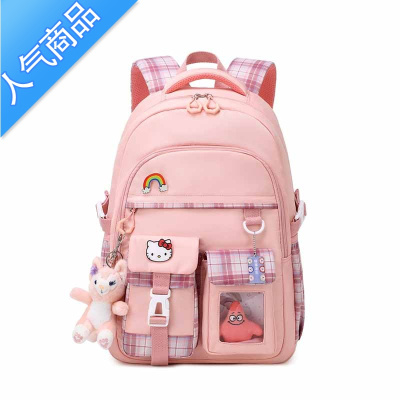 封后新款书包女生小学生一二三到六年级女孩超轻便减负护脊儿童双肩包学生书包