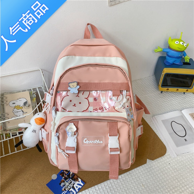 封后书包中学生初中生韩版ins大容量森系少女小学生三到五六年级高中学生书包