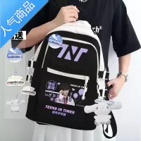 封后时代少年团书包丁程鑫刘耀文男女小学生三到六年级初中生儿童包包学生书包