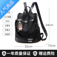 封后牛津布防盗双肩包女2022新款时尚旅行包包2021大容量休闲背包女夏旅行包男女