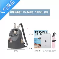 封后背包女双肩2021新款时尚牛津布大容量2022包包女士休闲双肩包女夏