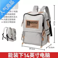 封后双肩包简约大容量女生小众电脑旅行背包初中大学生书包男ins日系