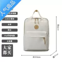 封后双肩包女士大容量ins电脑背包感2022新款时尚潮流初中生书包学生书包