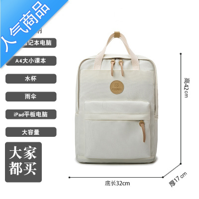 封后双肩包女士大容量ins电脑背包感2022新款时尚潮流初中生书包学生书包
