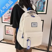 封后初中生书包女简约百搭休闲背包ins日系轻便女生高中大学生双肩包学生书包