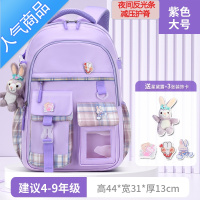 封后小学生书包女孩一三到六年级女童防水轻便减负护脊儿童双肩背包潮
