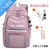封后书包女初中生防水大容量超轻便减负高颜值简约风高中生耐磨双肩包学生书包