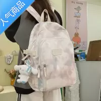 封后2022新款ins超火扎染书包女韩版日系高中大学生背包小清新双肩包学生书包
