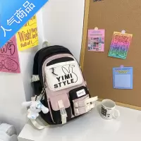 封后可爱isn风书包女2022新款小学生初中生中学生高中生大容量双肩包学生书包