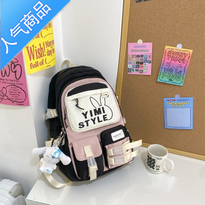 封后可爱isn风书包女2022新款小学生初中生中学生高中生大容量双肩包学生书包